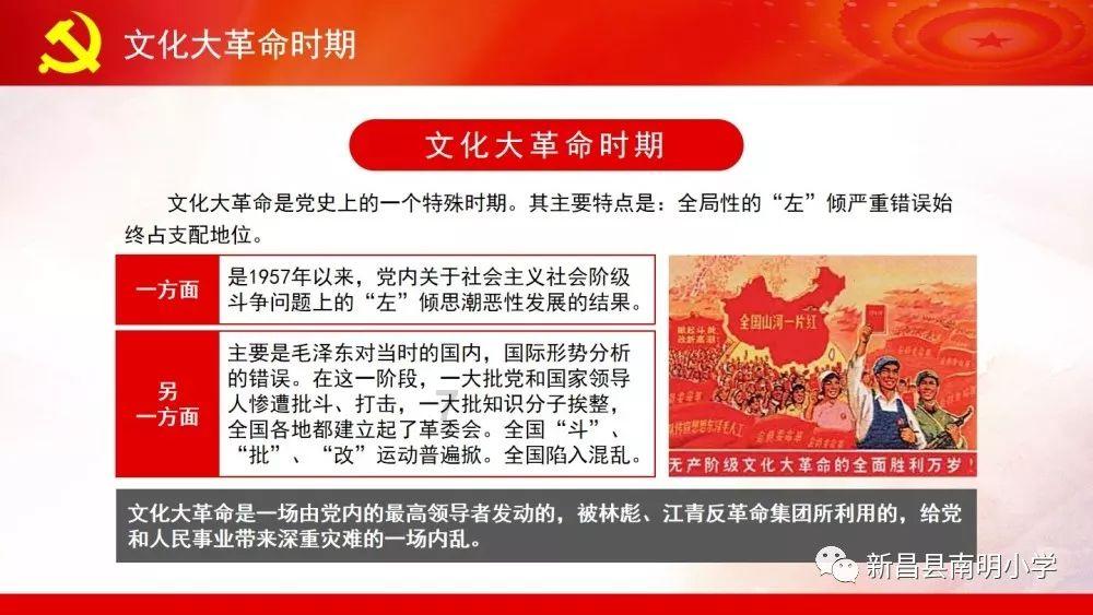 英特尔芯片