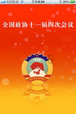 一个男生喜欢我怎么办，不知道会不会喜欢他？游戏画面