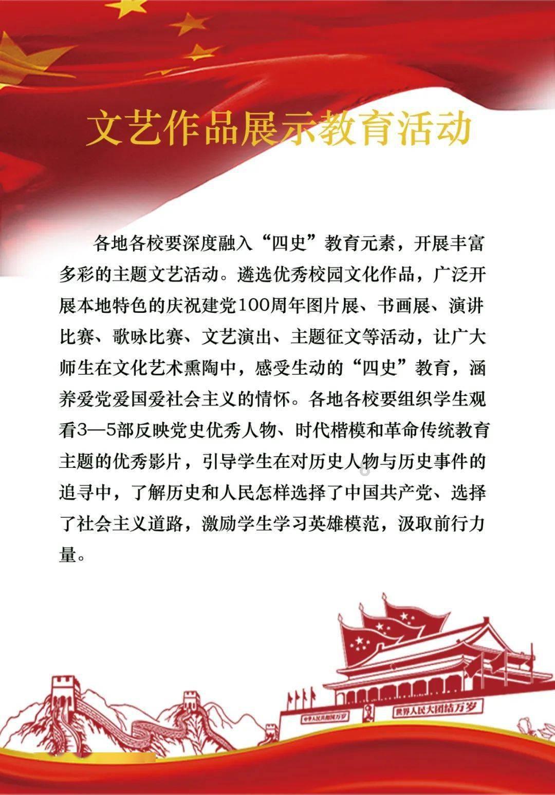 公路坦克战