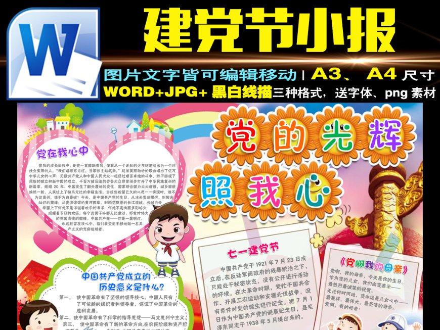 迷失在黑洞里