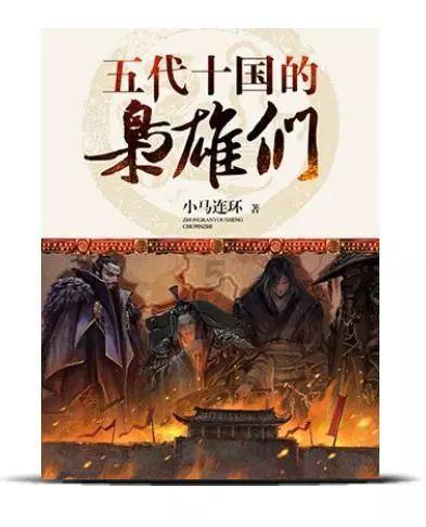 过年啰！辽宁卫视宣布李晓旭张镇麟登上辽视春晚