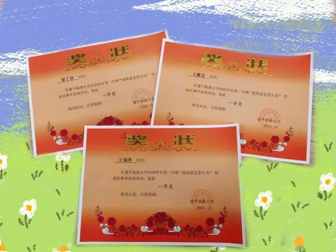皇家之秘