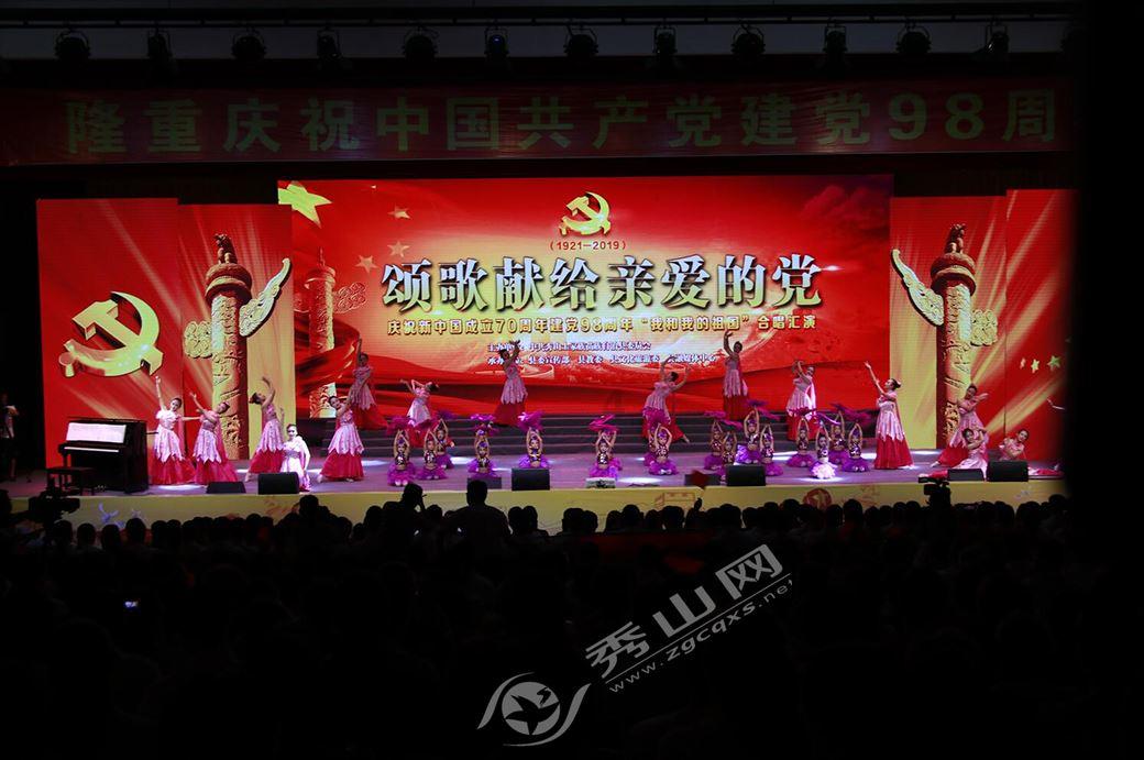 逃离未知丛林2
