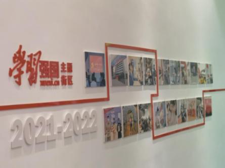 时间教授