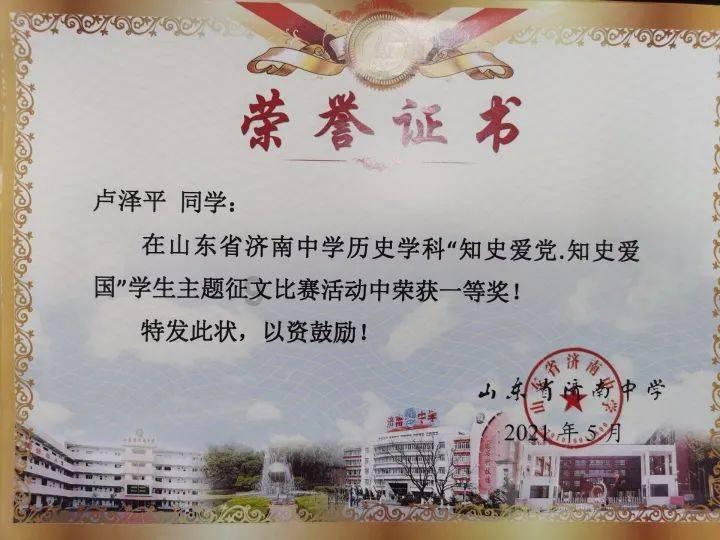 猫和老鼠官方手游