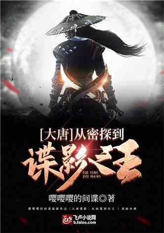 FIFA足球世界