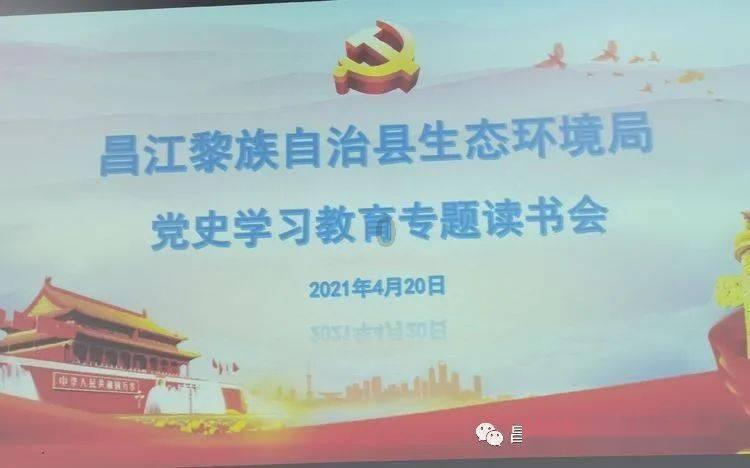 命运之手2
