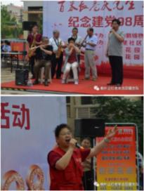 公主烹饪蛋糕
