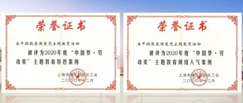 全民剧本大师内置菜单