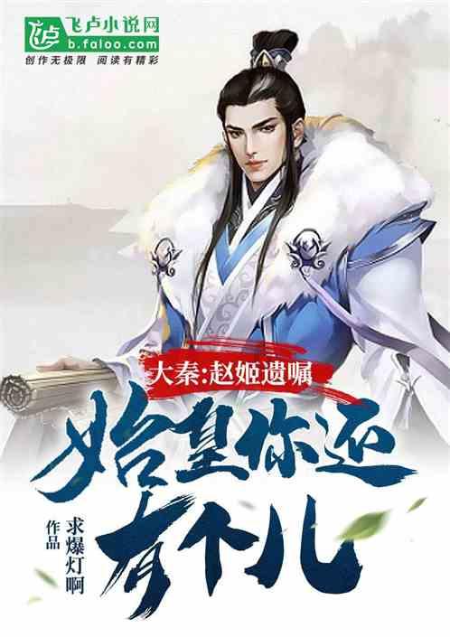 生化危机7
