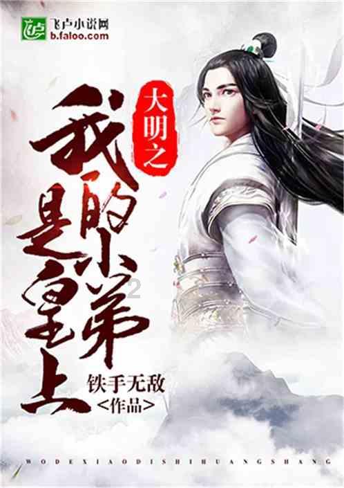 10×3改写成加法算式是？游戏画面