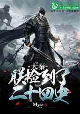 神枪少年无敌版