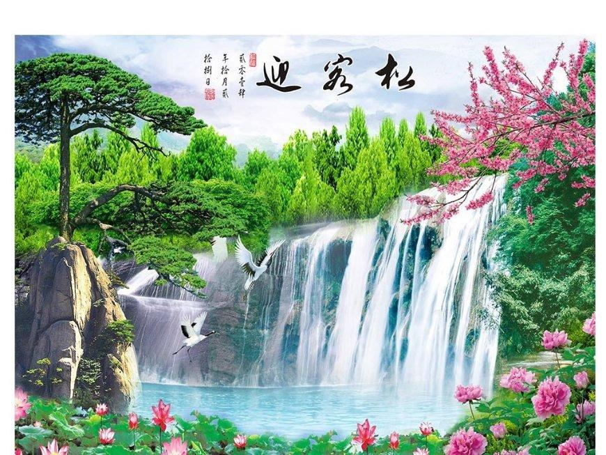 河清海晏