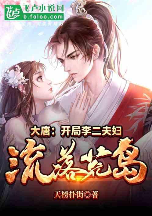 飞天小猪仔