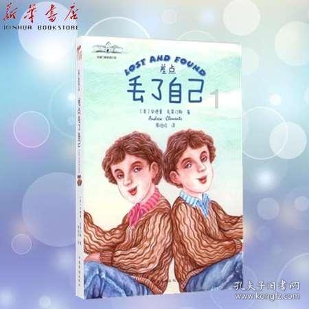 12星座时尚装
